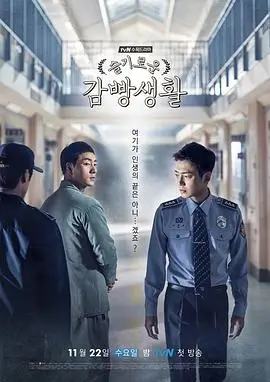 长夜将明 热播榜第一