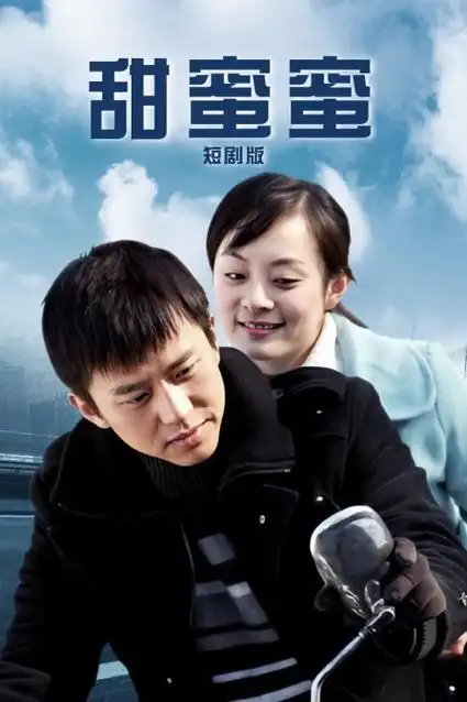 墨色江湖 漫改武侠剧全集在线观看